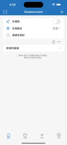 梯子加速器免费永久vpnandroid下载效果预览图