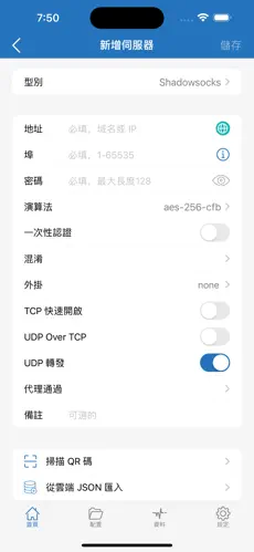 梯子加速器免费永久vpnandroid下载效果预览图