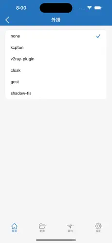 梯子加速器免费永久vpnandroid下载效果预览图