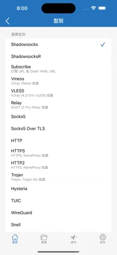 梯子加速器免费永久vpnandroid下载效果预览图